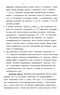      (AgInTe/2)/x (2HgTe)/1-x 