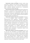    ,         (   174, 178  179    )