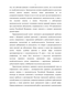    ,         (   174, 178  179    )