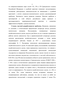    ,         (   174, 178  179    )