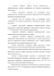    ,         (   174, 178  179    )