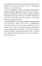   (Diptera, Simulidae)       