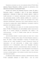   1613-1645 .: , , 