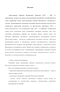    1613-1645 .: , , 