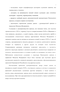    1613-1645 .: , , 