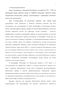   1613-1645 .: , , 