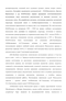    1613-1645 .: , , 