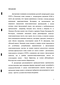    XVIII : , , 