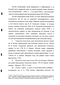    XVIII : , , 