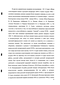    XVIII : , , 