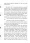    XVIII : , , 