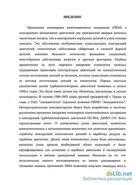 Бесплатная Программа По Конструированию Турбореактивных Двигателей