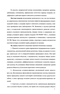    1922 .:     
