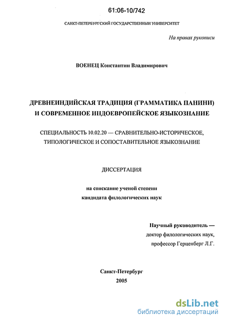 download deutschland und europa die europäisierung des politischen