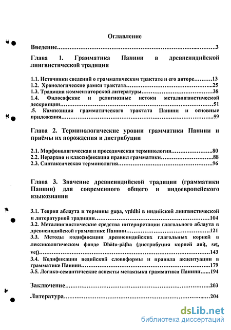 epub cmos pll synthesizers analysis