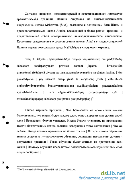 theorie und praxis pharmakologischer forschung technische verfahren zur isotopentrennung