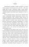        1910-1930-  :       