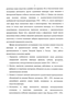        1910-1930-  :       