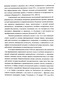     XVIII . :      1762 - 1796 .