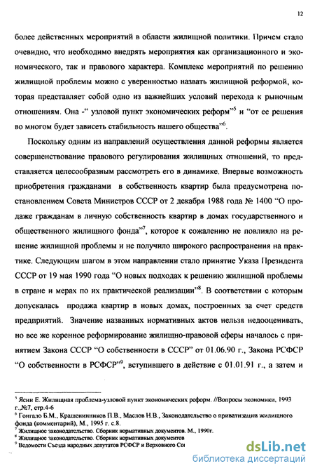 Договор Коммерческого Найма Жилого Помещения Образец 2015