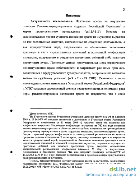 образец заполнения приложения 5 к листу 02 декларации по налогу на прибыль