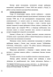       XVII-XVIII .   -  