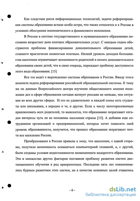 Контрольная работа по теме Системы и методы искусственного интеллекта в экономике