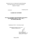        1930-1991 .:  