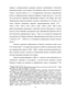        1930-1991 .:  