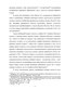        1930-1991 .:  