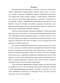        1930-1991 .:  