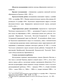        1930-1991 .:  