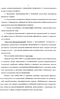      , VIII -   . : , , 