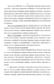      , VIII -   . : , , 