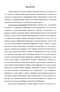      , VIII -   . : , , 