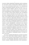      , VIII -   . : , , 