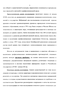      , VIII -   . : , , 