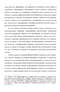      , VIII -   . : , , 