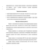  -     Salmonella enterica sv typhi  shigellae