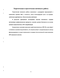  -     Salmonella enterica sv typhi  shigellae