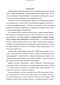           20-30- . XX . :   ,     