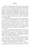       TCH-160A     CVD-  