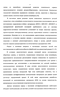       TCH-160A     CVD-  