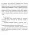       TCH-160A     CVD-  