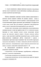      TCH-160A     CVD-  