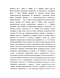      XIX   -  