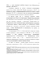       1905-1907 . :    