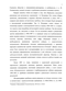       1905-1907 . :    