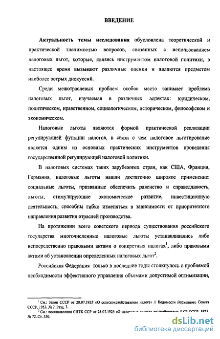  Ответ на вопрос по теме Перечень налогов и сборов, взимавшихся в Римской империи