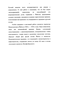 Communio poetarum: . .     